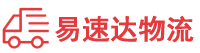 益阳到大渡口区物流公司
